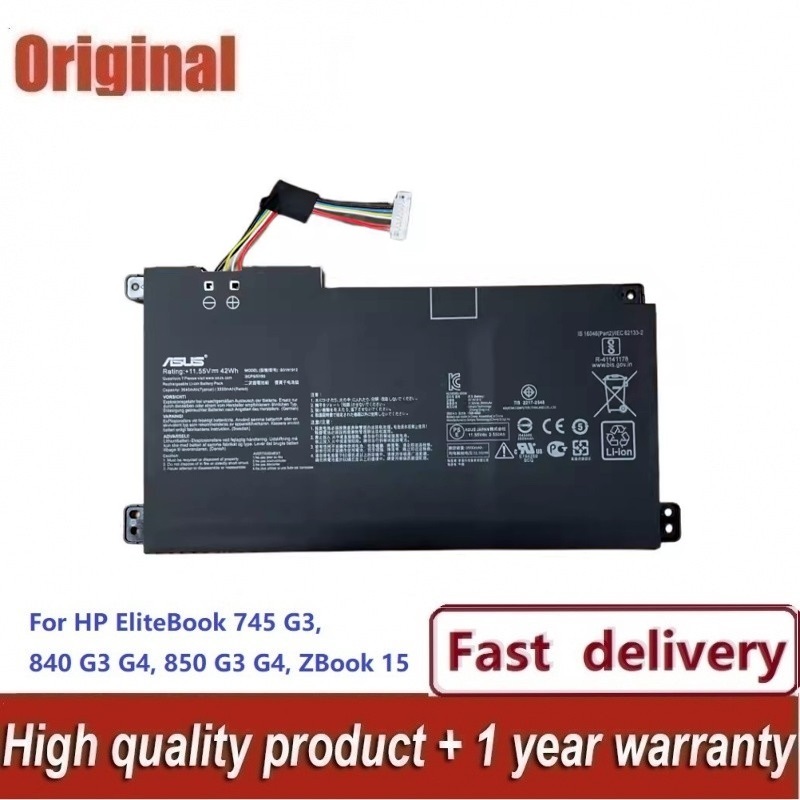 (มีส่งด่วน) แบตเตอรี่ ASUS รุ่น B31N1912 C31N1912 E410MA E410M E510MA E510M L410MA