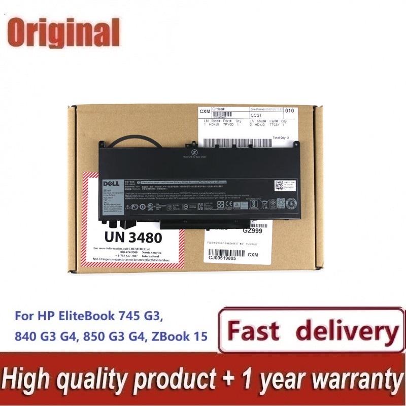 GENUINE ORIGINAL 7.6V J60J5 242WD Latitude 12 E7270 E7470 579TY R1V85 1W2Y2 MC34Y 7CJRC BATTERY