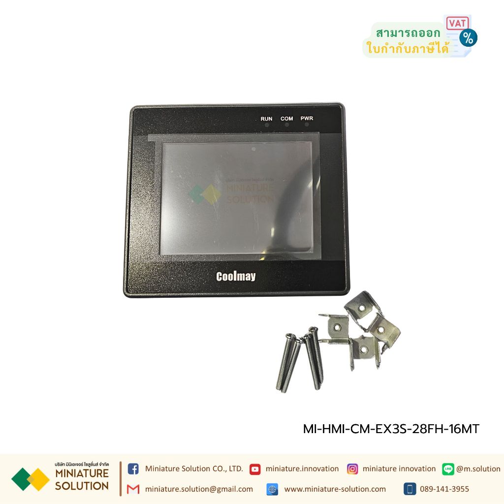 Coolmay HMI PLC All in one 2.8 inch  EX3S-28FH-16MT (8DI/8DO) 5 Analog input:1 in NTC10K , 2 in 0-10
