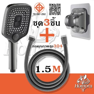 💦304 หัวฝักบัว ฝักบัวมือถือ ซุปเปอร์บูสเตอร์ ห้องน้ำ ฝักบัวห้องน้ำ เครื่องทำน้ำอุ่น ฝักบัว ฝักบัวบูสเตอร์ ครบชุด