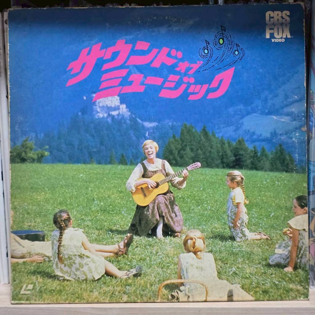 [ร้านค้าจัดส่งไว] แผ่นเลเซอร์ดิส Laser Disc The Sound of Music LASER DISC 1LD