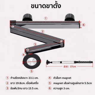 [ส่งจากไทย❗️] ขาตั้งมือถือ แม่เหล็ก ติดเบาะรถยนต์ ขาตั้งในรถ แบบ Magnet หมุนได้ 360 ° ที่วางโทรศัพท์