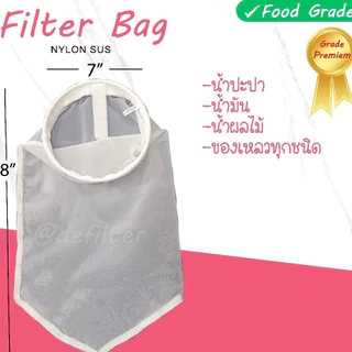 ถุงผ้ากรองไนล่อน มีห่วง ถุงกรองชา น้ำผลไม้ น้ำดื่ม น้ำเต้าหู้ ถุงตาข่ายผ้า กรองละเอียด60-200ไมครอน