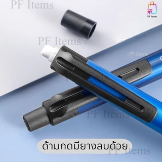 UNI ดินสอกดอัจฉริยะ 0.5 รุ่น Kuru Toga KS ดินสอกดนวัตกรรมใหม่จากญี่ปุ่น ด้วยเทคโนโลยีสุดทันสมัย ใช้งานง่ายกว่าเดิม