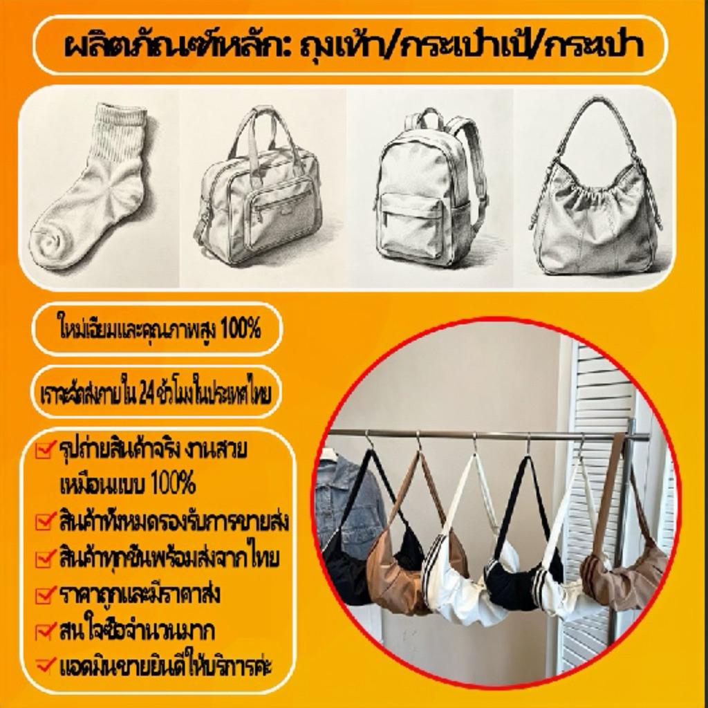🔥กระเป๋าสะพายข้างสําหรับผู้หญิง สไตล์เกาหลี แฟชั่นมาเรียบง่าย แฟชั่นฤดูใบไม้ผลิ มีซิป เข้ากับทุกการแต่งกาย