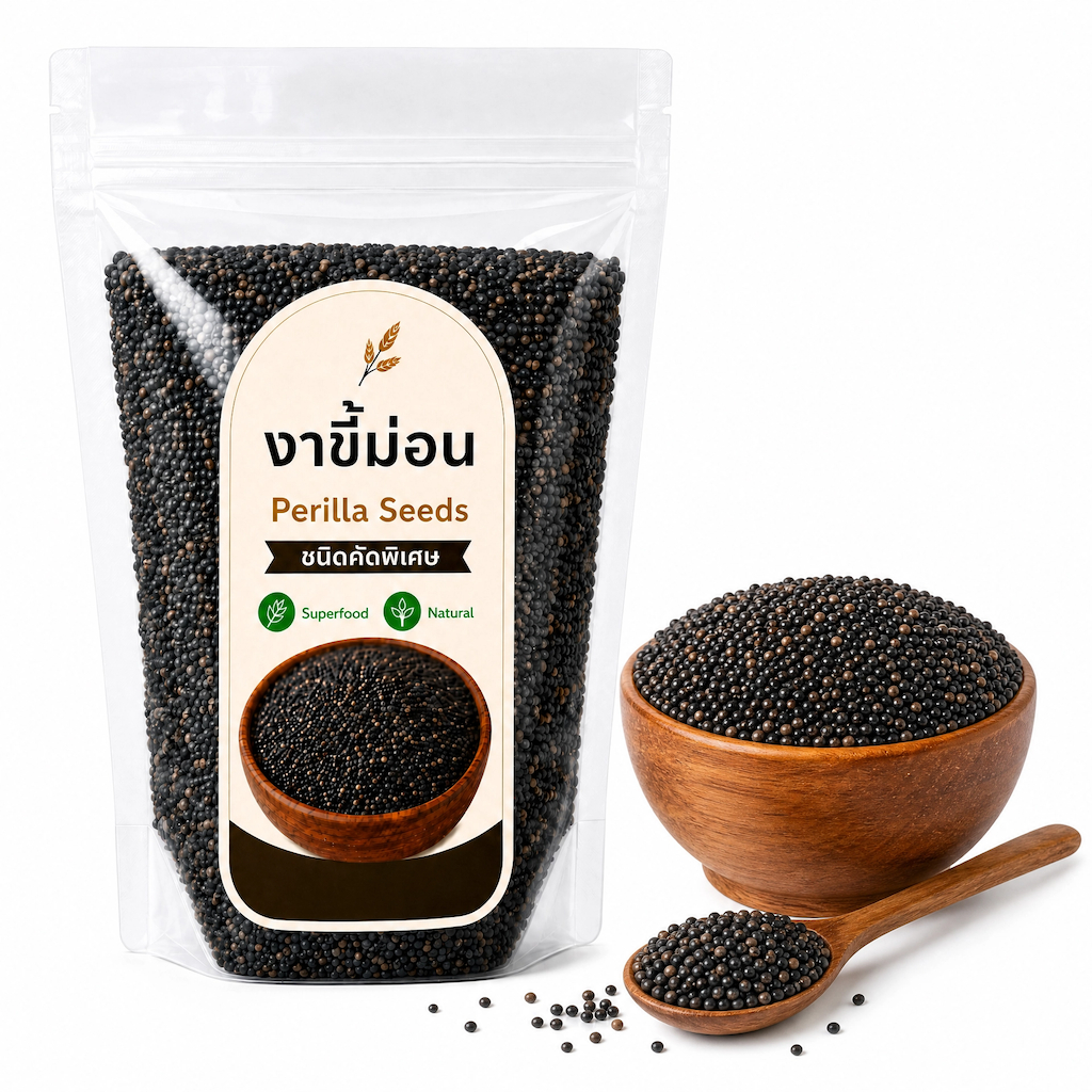 งาขี้ม่อน Perilla Seeds ดิบ คัดพิเศษ | Superfood เมล็ดแท้ 100% | คั่ว บด ใส่อาหาร เบเกอรี่ 250g/500g/1000g