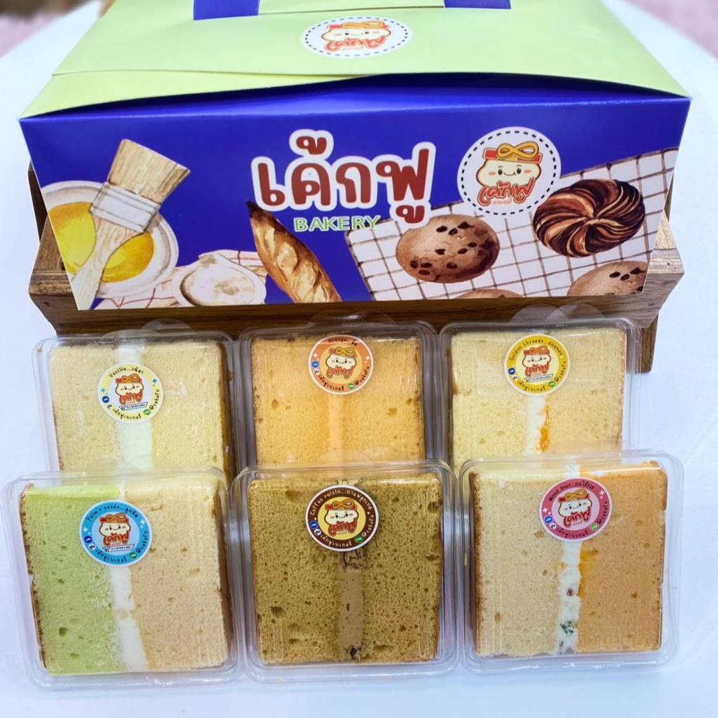 🍰 เค้กฟูชิฟฟ่อนแบบมีไส้**นิยม2 วนิลา/ชิด/ส้ม/กาแฟ/ฝอย/ผลไม้รวม