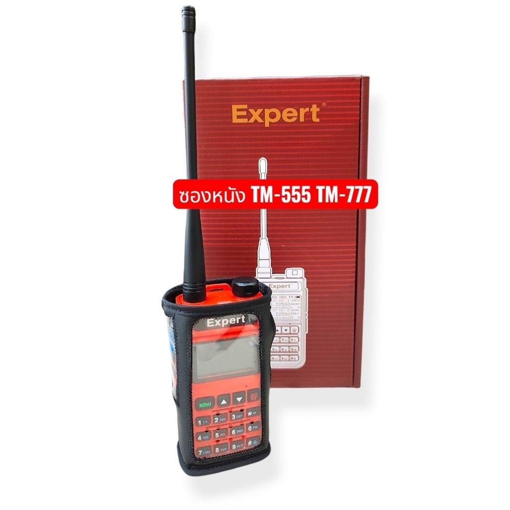 ซองหนังวิทยุสื่อสาร สำหรับ Expert รุ่น TM-555 TM-777(แบบสวม)