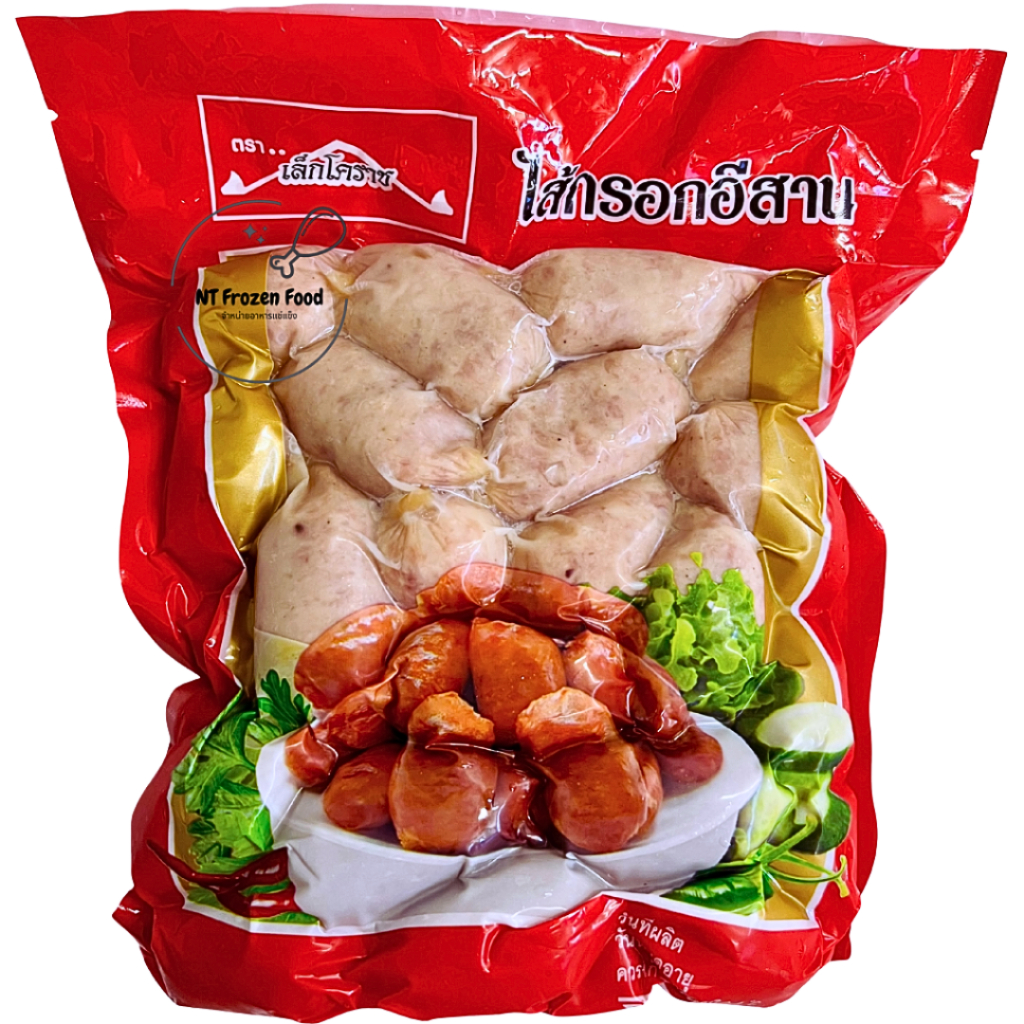 <สั่งในไลฟ์ลด50%>ไส้กรอกอีสานหมูล้วน ไส้กรอกอีสานวุ้นเส้น 1000 กรัม อร่อย เปรี้ยวกำลังดี ไส้กรอก หมู วุ้นเส้น ไส้กรอกอีส