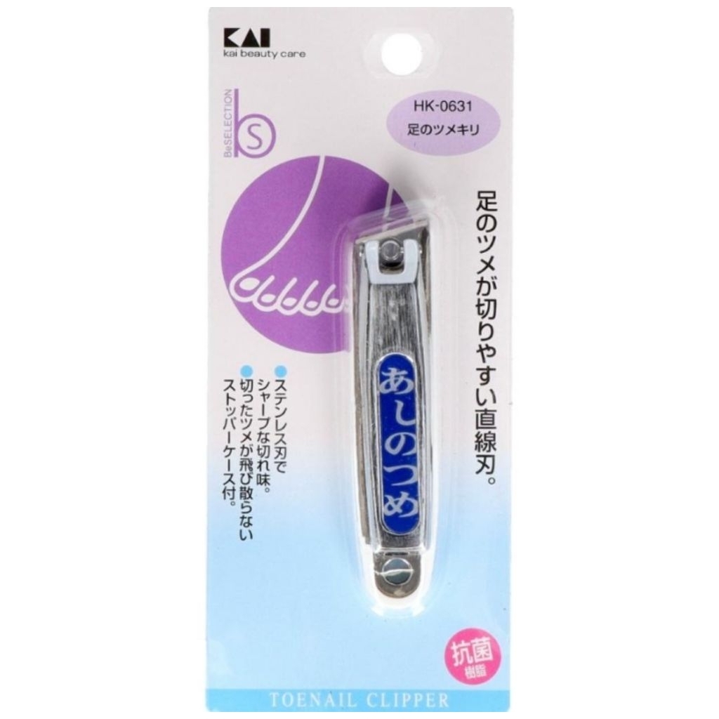 KAI กรรไกรตัดเล็บ ญี่ปุ่น ที่ตัดเล็บเท้า HL0606  foot nail clipper scissor