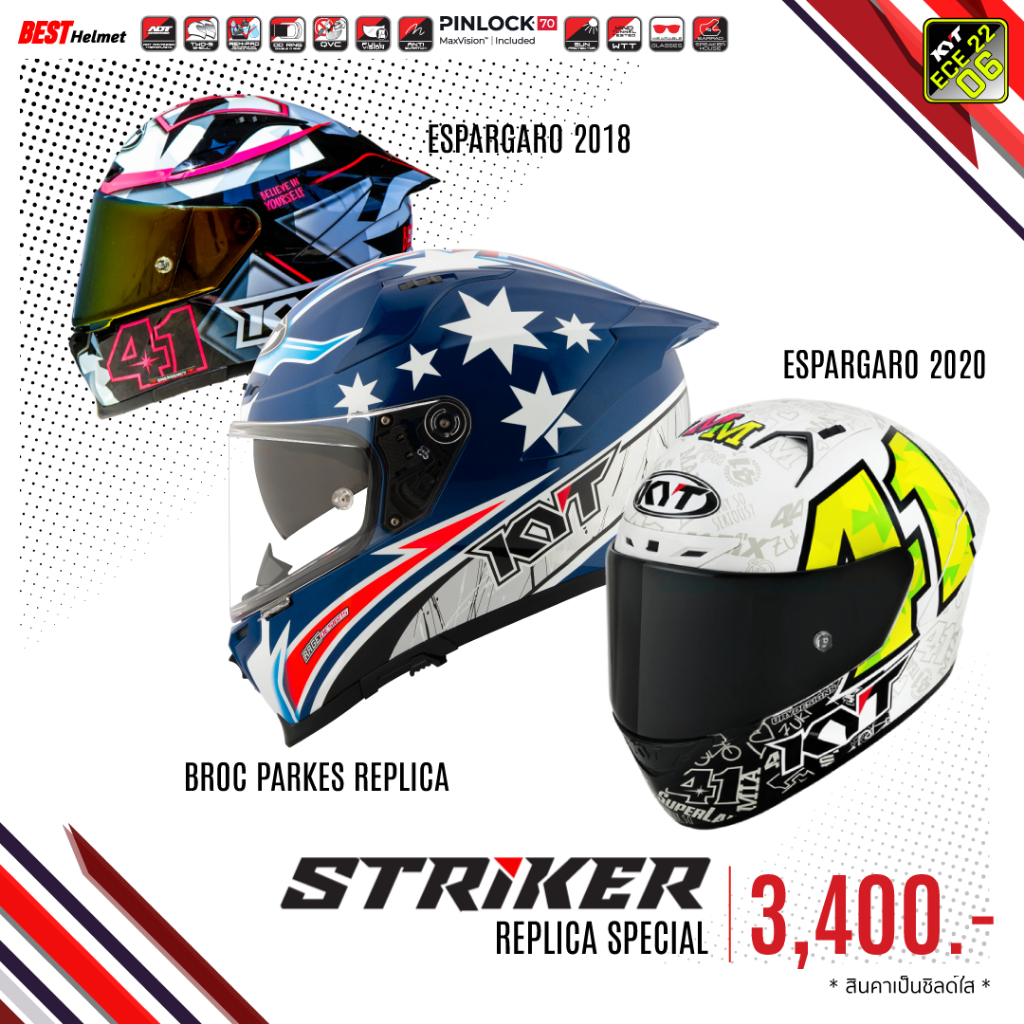 หมวกกันน็อค เต็มใบจากแบรนด์ KYT Striker New model - 3400.-