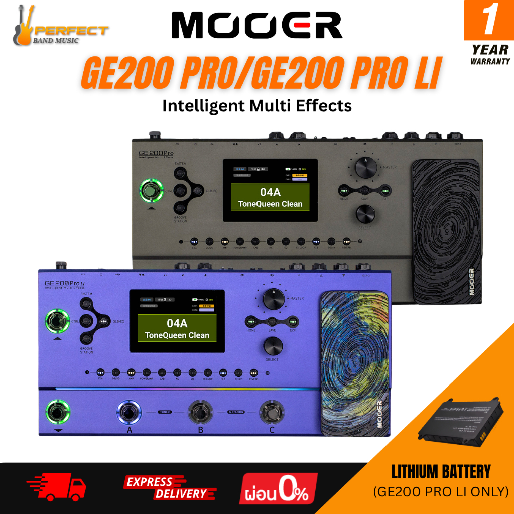 Mooer GE200 Pro/Pro Li Intelligent Multi Effects เอฟเฟคกีตาร์