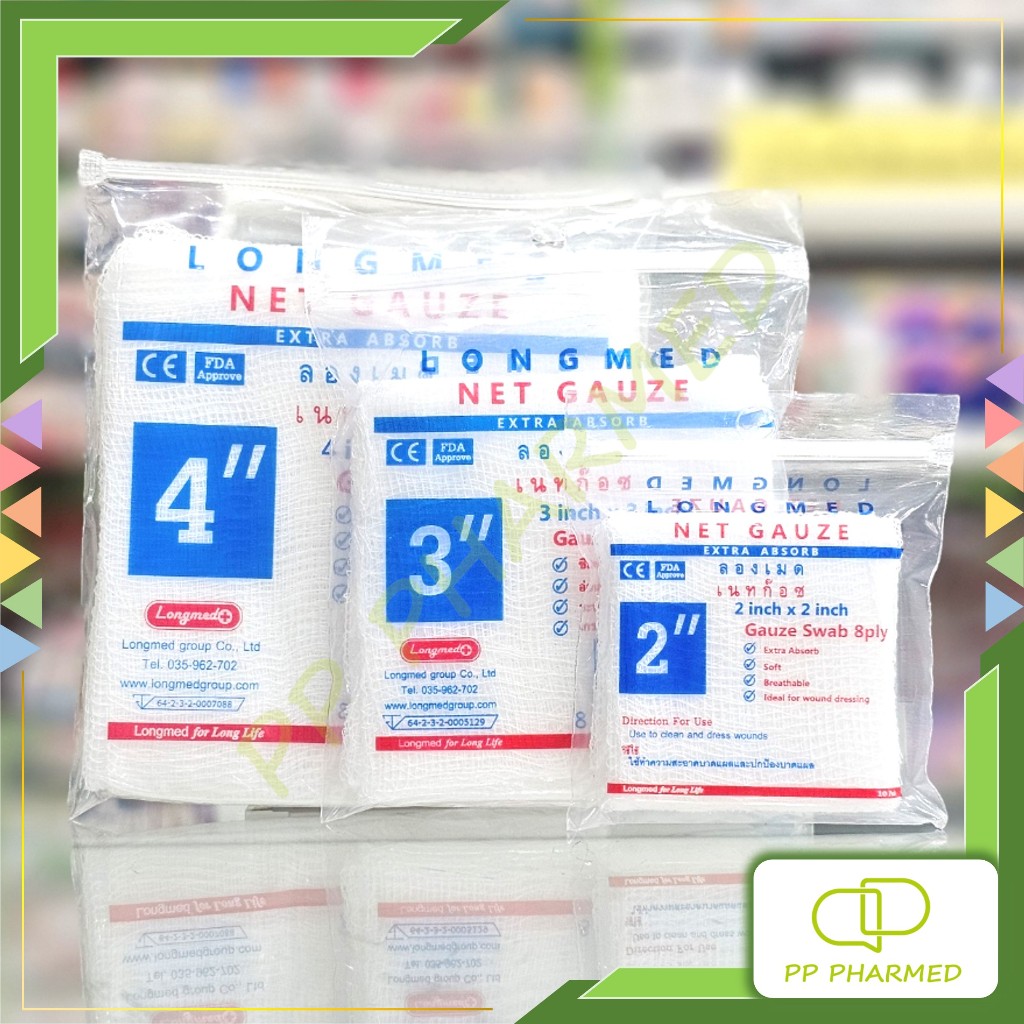 Longmed ผ้าก๊อซ ลองเทด Net Gauze Extra Absorb Gauze Swab ซอง10แผ่น