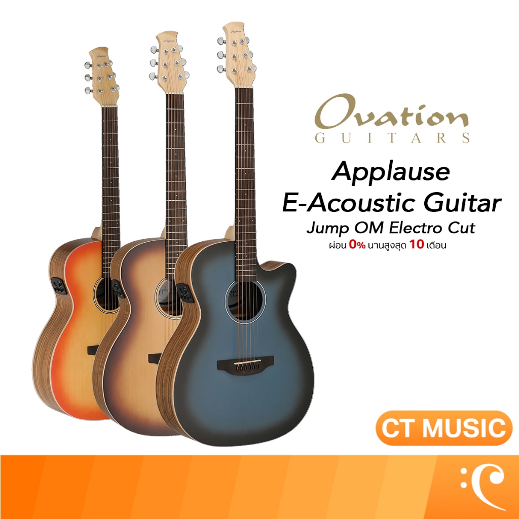 Ovation Applause Jump OM Cut Electro กีตาร์โปร่ง โปร่งไฟฟ้า