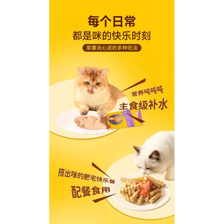 Alfie&Buddy - Purple Sweet Potato Complete Soup 240 กรัม อาหารแมวซุปพร้อมไก่ชิ้นมื้อหลักสูตรมันม่วง 240g (40g×6ซอง)