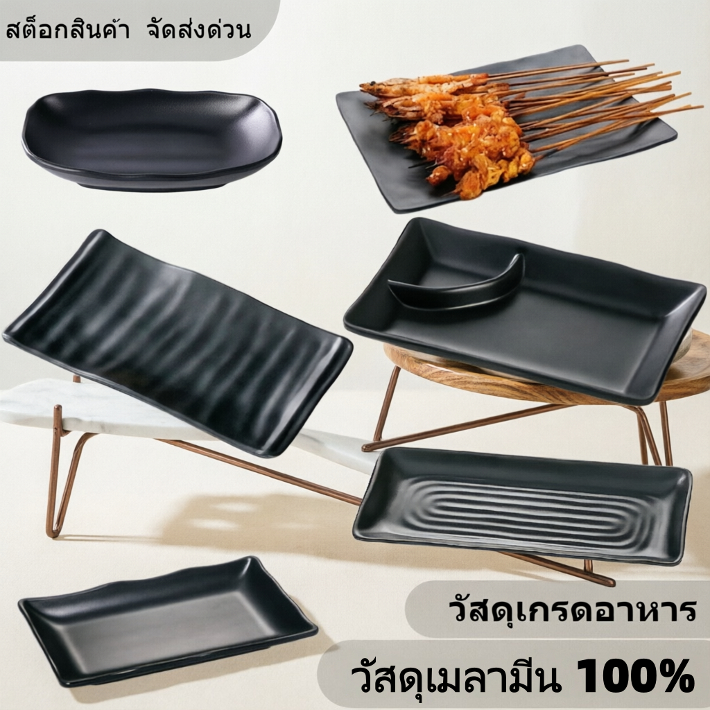 จานเมลามีน จานซูชิ จานขนมหวาน จานน้ำแข็งใส ทนทาน ไม่แตกง่าย ล้างง่าย สำหรับร้านปิ้งย่าง-คาเฟ่ ราคาส่ง