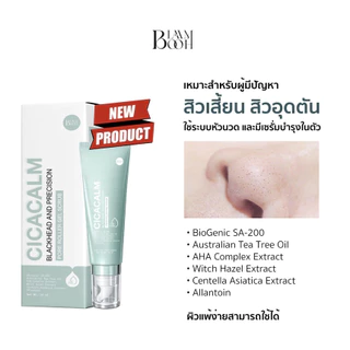 BLAHMBOOH CICACALM BLACKHEAD AND PRECISION PORE ROLLER GEL SCRUB บลาห์มบูห์ เซรั่มสครับสิวเสี้ยน ขนาด 10 ml