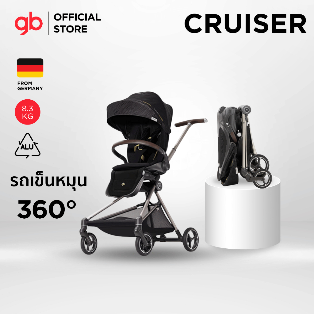 GB รถเข็นเด็กหมุน 360 องศา Cruiser stroller