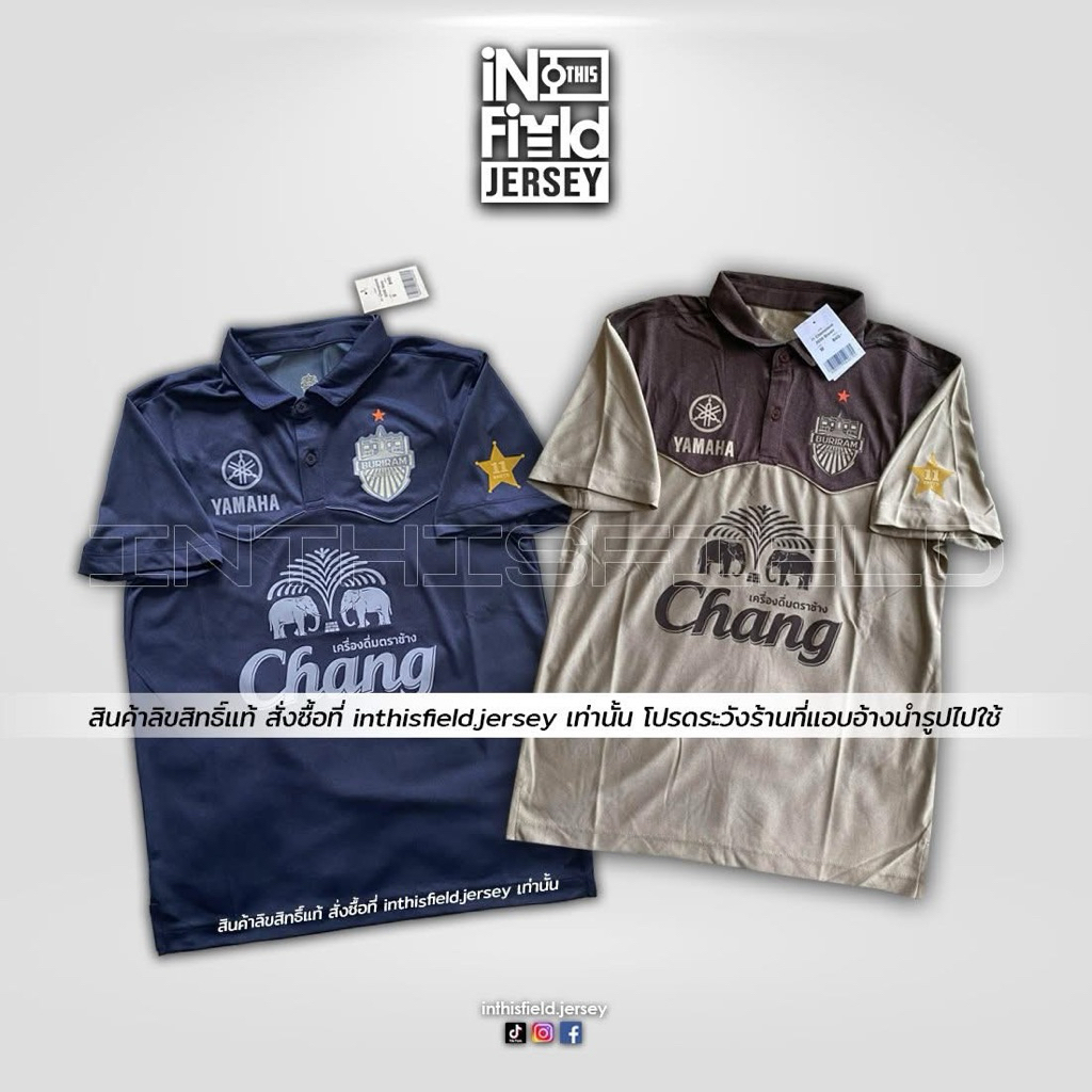 BURIRAM UNITED COWBOYS (PRE-ORDER)