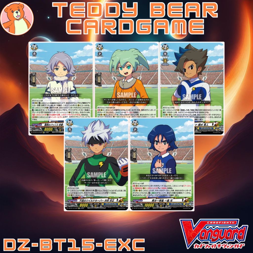 Vanguard(JP) DZ-BT15: Strike of Illusionary Shadows Single Card(EXC)