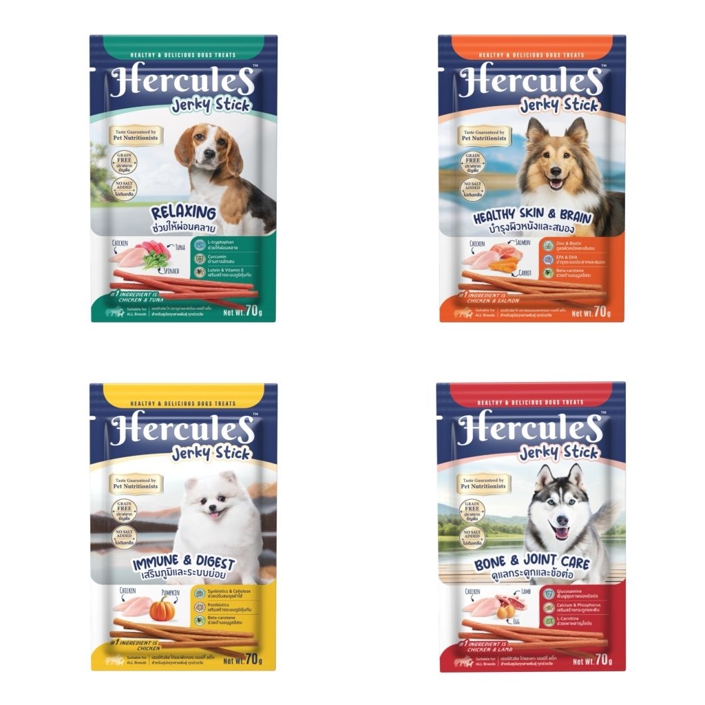 Hercules Jerky Stick 6​ ซอง​ เฮอร์คิวลิส ขนมสันในไก่แบบแท่งสำหรับสุนัขทุกวัย