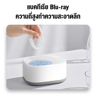 🚚💨จัดส่งภายในประเทศ อัลตราโซนิกทำความสะอาดยูวีฆ่าเชื้อซิลิโคนเกรดสูงแบบพกพาไร้สาย COD