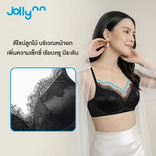 Jollynn Joy Satin Lace Soft Support Bra เสื้อชั้นใน เนื้อผ้าซาตินประดับลูกไม้ โครงเจลนุ่มยกกระชับดันอกชิด คอวีลึก
