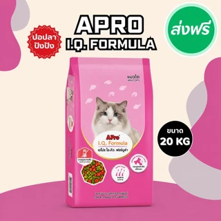 APro I.Q. Formula เอโปร ไอคิว อาหารแมว เขียวแดง 20 กก. ราคาถูก อาหารเม็ด เม็ดเขียวแดง อร่อย ขนสวย สุขภาพดี
