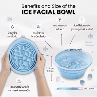 ICE Face Bath อ่างแช่หน้าด้วยน้ำแข็ง ลดบวม กระชับรูขุมขน ฟื้นฟูผิวหน้า