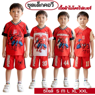 ชุดเด็กคอวี ผ้าไมโครไฟเบอร์ สีแดง ชุดสีแดง พิมพ์ลาย