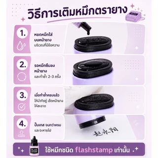 ( จัดส่งภายใน 2 วัน )**แจ้งข้อความก่อนกดสั่ง** ตรายางชื่อ ตำแหน่ง ตรายางสั่งทำตามแบบได้ ขนาด3.3x1.3Cm หมึกในตัว คุณภาพดี