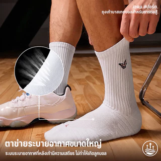 VEIDOORN ถุงเท้าถุงเท้ากีฬา ถุงเท้าบาสเกตบอล กันลื่น ซับเหงือ ระบายอากาศได้ดี