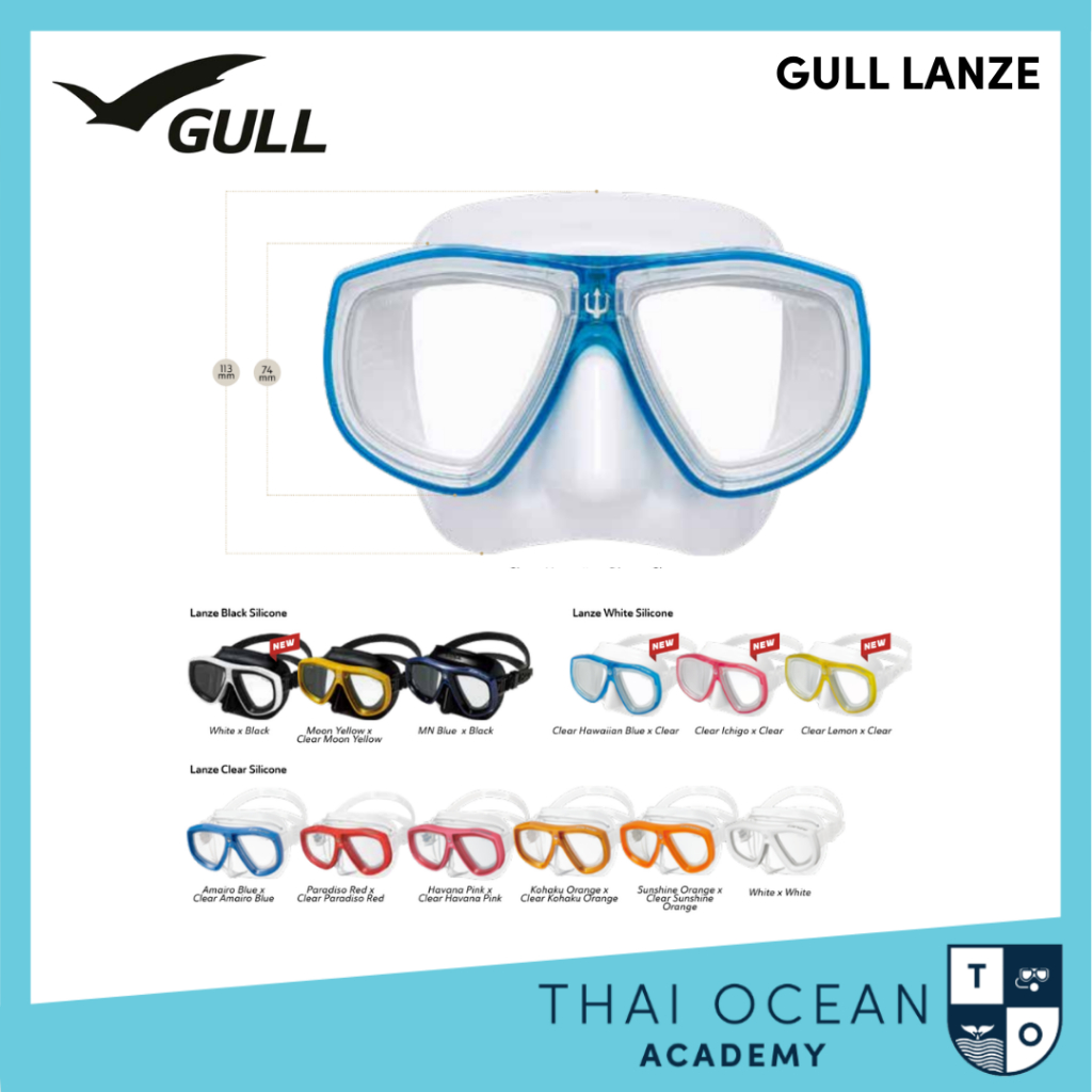 GULL LANZE DIVING MASK หน้ากากดำน้ำ
