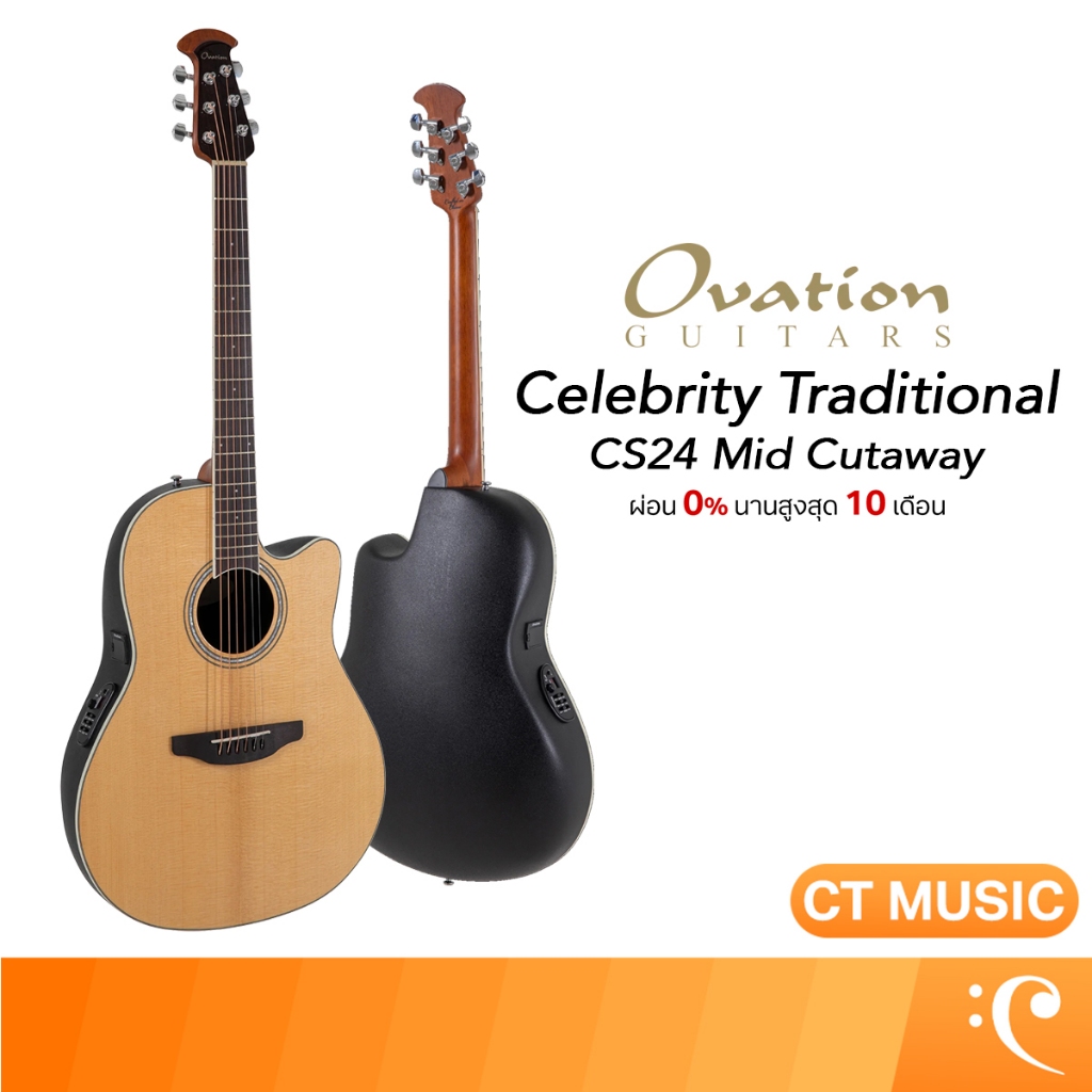 Ovation Celebrity Traditional CS24 Mid Cutaway กีตาร์โปร่งไฟฟ้า