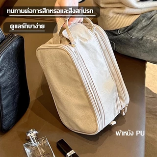 （COD）กระเป๋าเครื่องสำอาง PU กันน้ำ ความจุใหญ่ หลายช่อง พกพาเดินทาง จัดเก็บง่าย ใส่สกินแคร์ แปรงแต่งหน้า พร้อมส่ง คุ้มค่า
