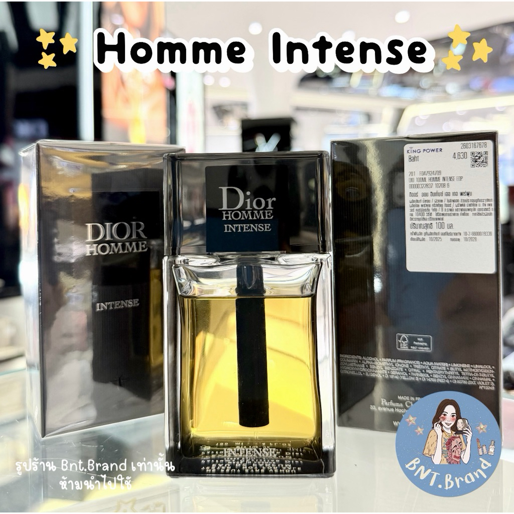 💥พรัอมส่ง💥 DIOR Homme Intense EDP  (แท้ 💯 ป้ายคิง)