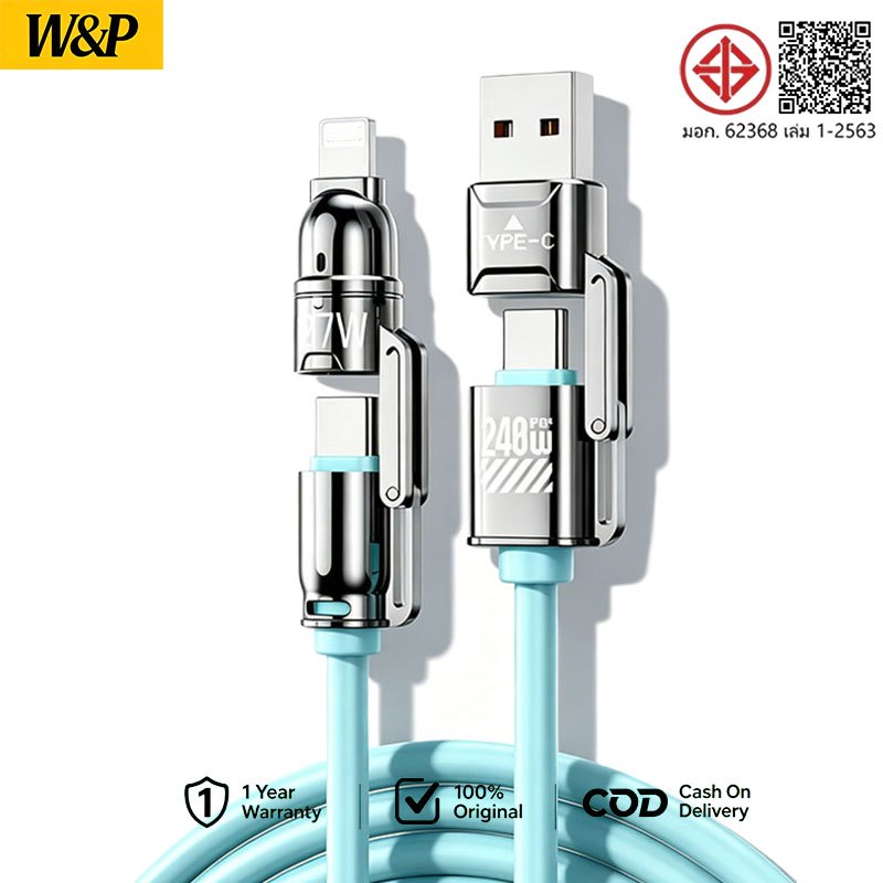 240W สายชาร์จ type c TO C 4 IN 1 ชาร์จเร็วสุดๆ USB A TO LI สายชาร์จเร็ว สำหรับมือถือและแท็บเล็ต