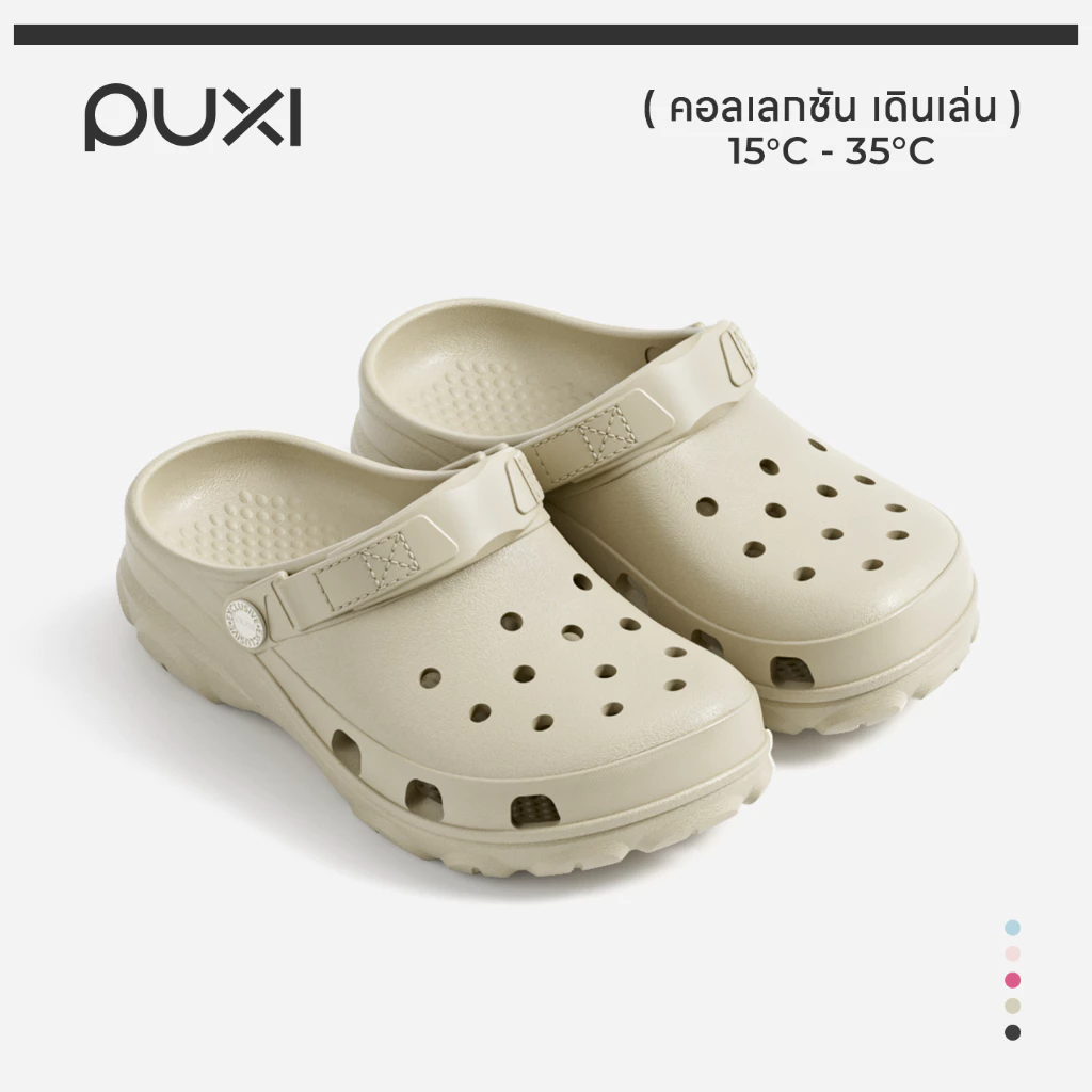 【สินค้าใหม่】POSE Flex Women's/Men's Clogs รองเท้าหัวโต EVA น้ำหนักเบา กันน้ำ กันลื่น ใส่สบาย ใช้ได้ทุกวัน 01PX9207