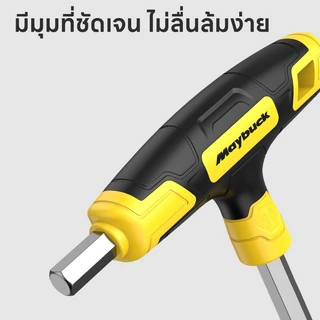 Maybuck Japan ไขควงหกเหลี่ยม 2-10mm ประแจหกเหลี่ยม ไขควงหัวหกเหลี่ยมแบบชิ้นเดียวรูปตัว T