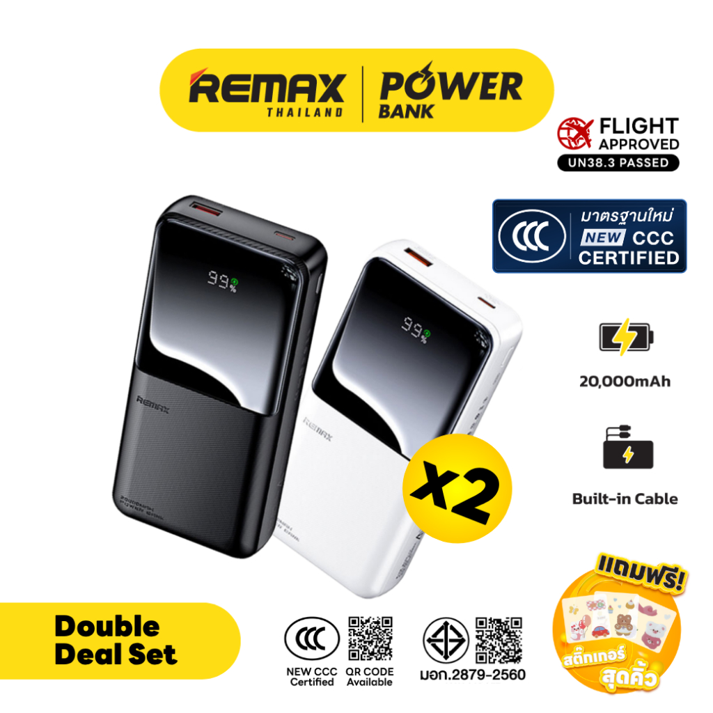 【New! CCC Certified】Remax Power Bank RPP-680 Double Deal Set ชุดเซ็ตสุดคุ้ม แบตสำรอง มีสายชาร์จในตัว