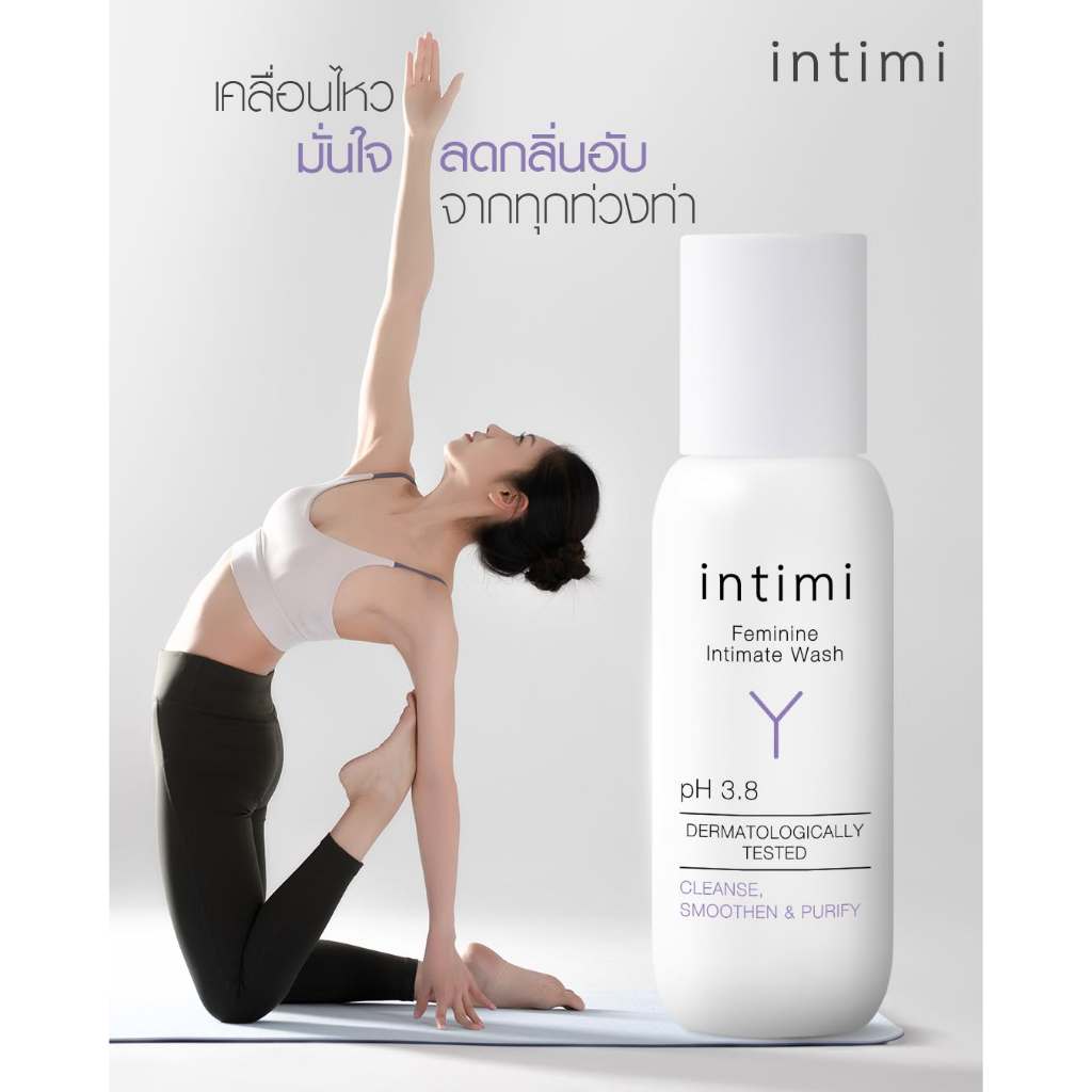 Intimi มาสคิวลีนอินติเมทวอช 100ml ล้างจุดซ่อนเร้นผู้ชาย