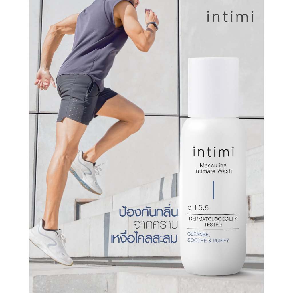 Intimi มาสคิวลีนอินติเมทวอช 30ml อินทิมี่ ล้างจุดซ่อนเร้นผู้ชาย