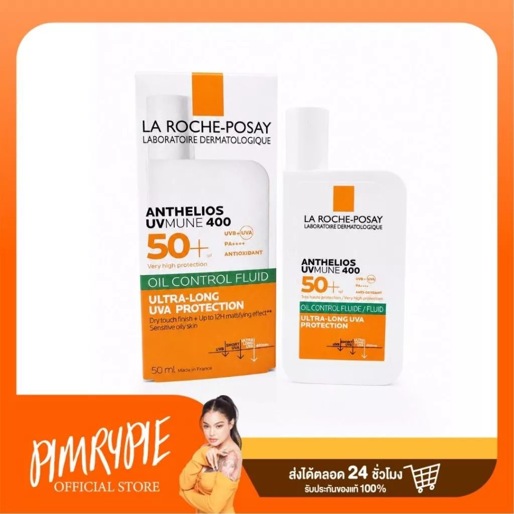 Posay Innovation Anthelios UV Mune 400 50+ Fluide Oil Control 50 ml (เขียว) / U818