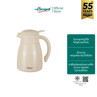 Seagull เหยือกน้ำสุญญากาศ เมโทร ขนาด 1.5 ลิตร Metro Vacuum Pitcher มีให้เลือก 2 สี