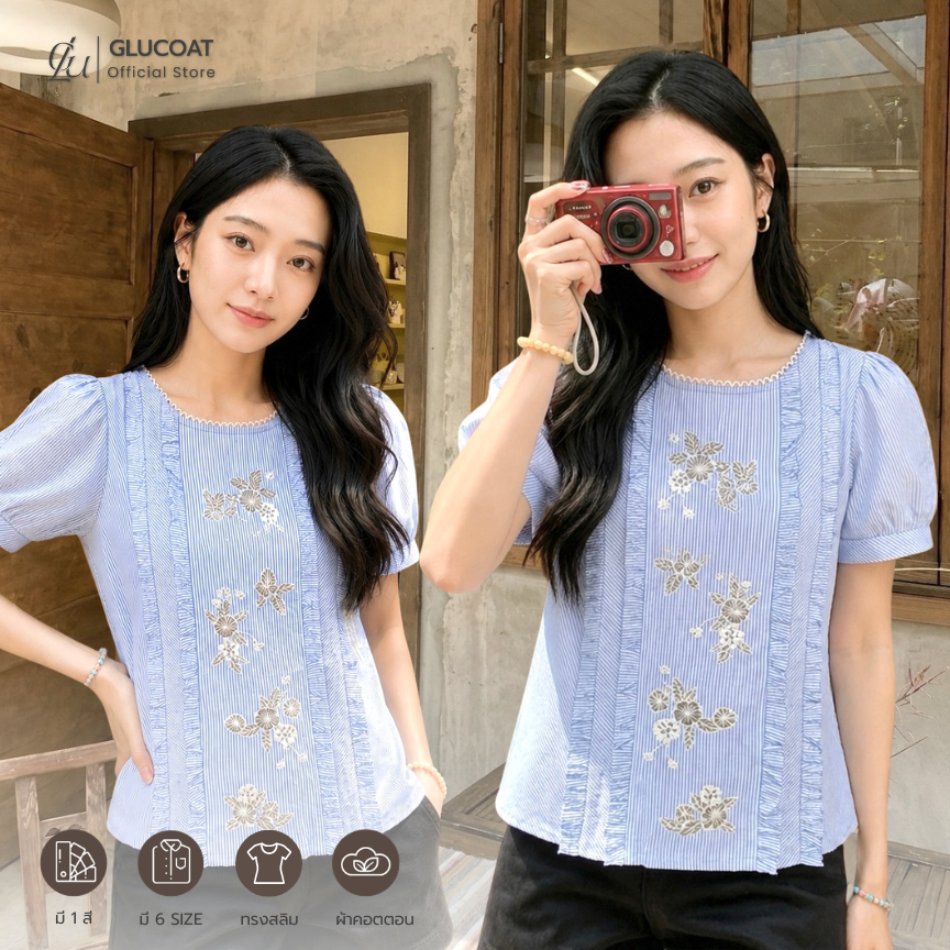 Glucoat | [A756] เสื้อแขนสั้นคอกลมสีฟ้า ปักลายดอกไม้แต่งระบาย ซิปหลังยาว
