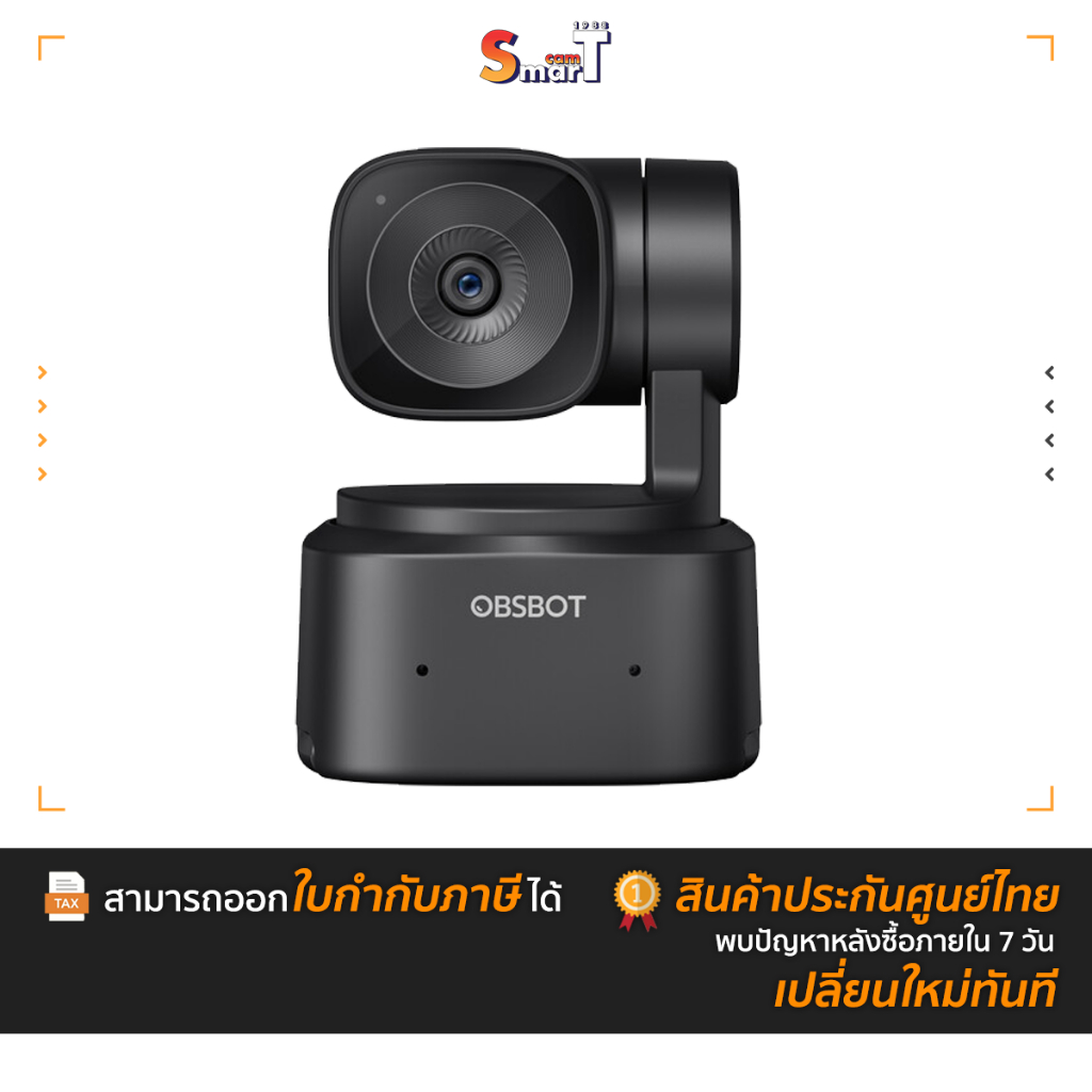 OBSBOT Tiny SE AI-Powered HD PTZ Webcam ประกันศูนย์ไทย