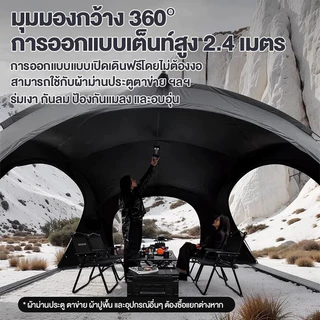 Magic Pocket เต็นท์โดม อัต พับได้ 8-10คน กันน้ำ PU3500 UPF50+ ผ้าเคลือบเงินฟอร์ด กลางแจ้ง