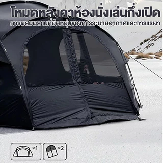 Magic Pocket เต็นท์โดม อัต พับได้ 8-10คน กันน้ำ PU3500 UPF50+ ผ้าเคลือบเงินฟอร์ด กลางแจ้ง