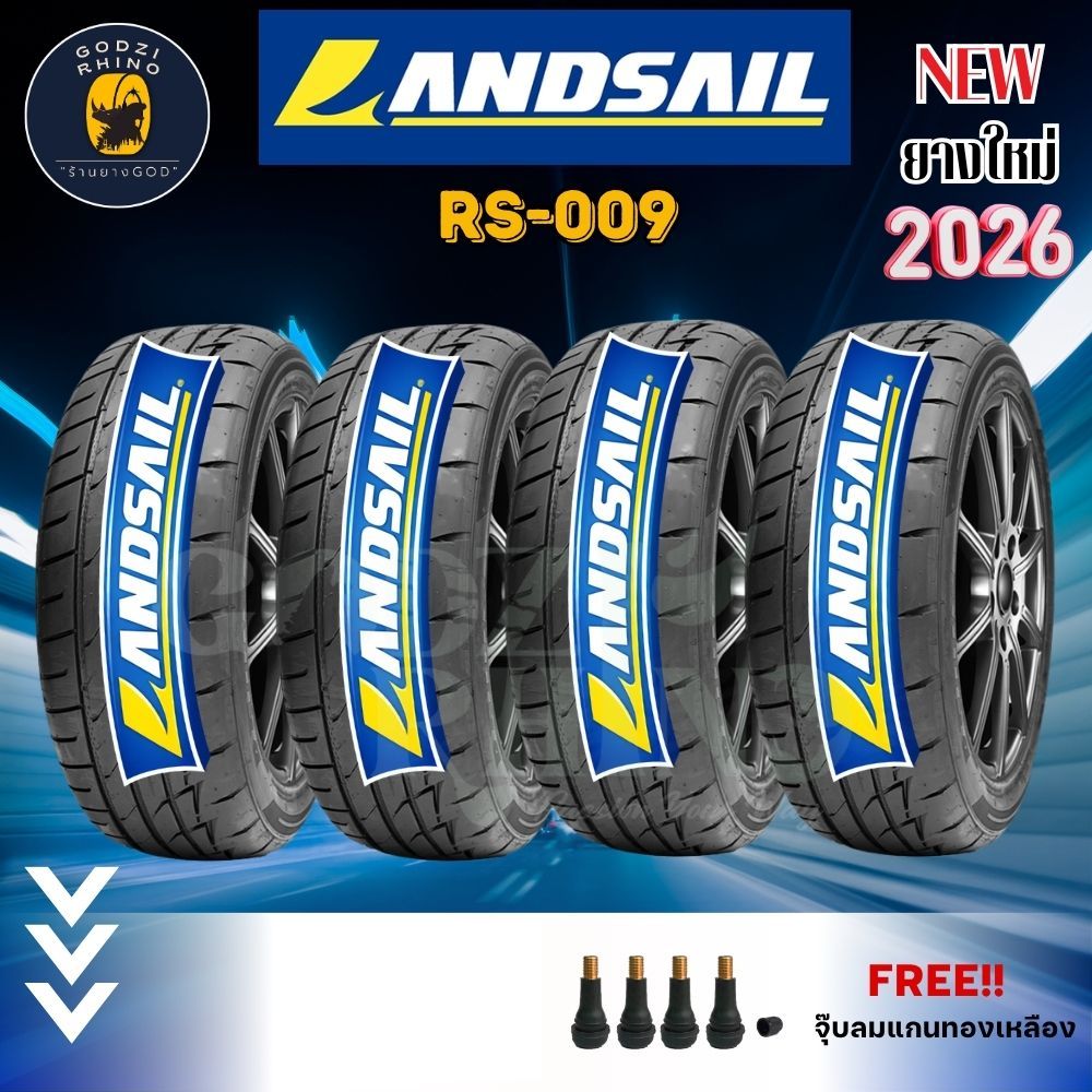 LANDSAIL รุ่น RS009 ยางปี 2025-2026🔥 195/55 R15 195/50 R15 205/45R17 205/50R15 ( ราคาต่อ 4 เส้น) แถม