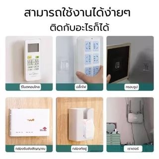 แผ่นกาวคู่ติดผนังแบบตะขอ สีใส มีกาวในตัว (1ชุด ตัวผู้และตัวเมีย) ตัวล็อคแปะผนังคู่ไร้รอยเจาะ แปะปุ๊ปแขวนได้ปั๊ป กรอบรูป